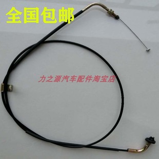 昌河福瑞达货车K21油门线K22加速踏板拉绳拉索拉线汽车配件 包邮