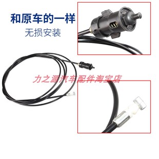 适用于长安CS35油箱门拉线油箱盖开启拉绳汽车加油门拉索开关配件