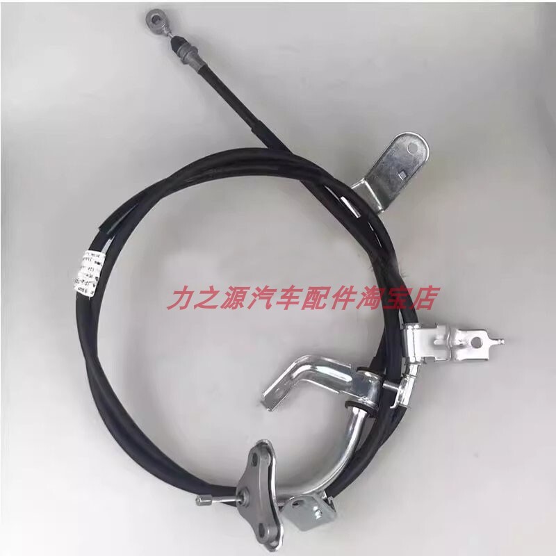 江铃域虎7皮卡后手刹线驻车制动拉线后刹线拉绳拉丝包邮拉索配件