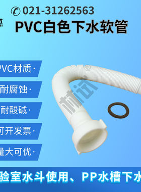 pvc实验室下水管耐腐蚀