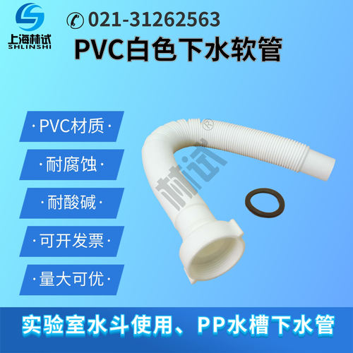pvc实验室下水管耐腐蚀