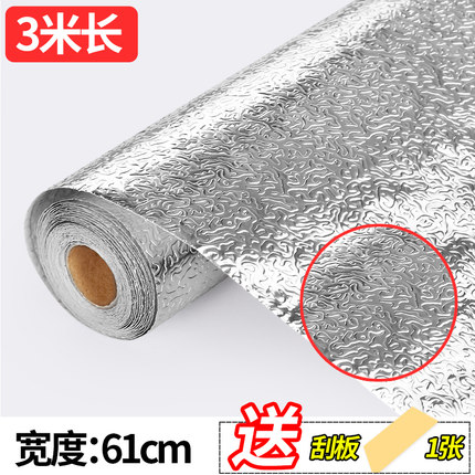 冰箱内壁修补贴铝箔自粘隔热保温冰柜底部口子破洞修复止漏锡纸贴