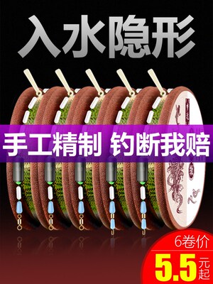 斑点全套绑好渔具成品鲫鱼主线组