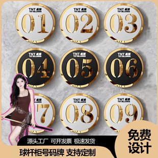 台球助教工牌别针工号胸牌桌球厅室俱乐部数字号码牌高端定制logo