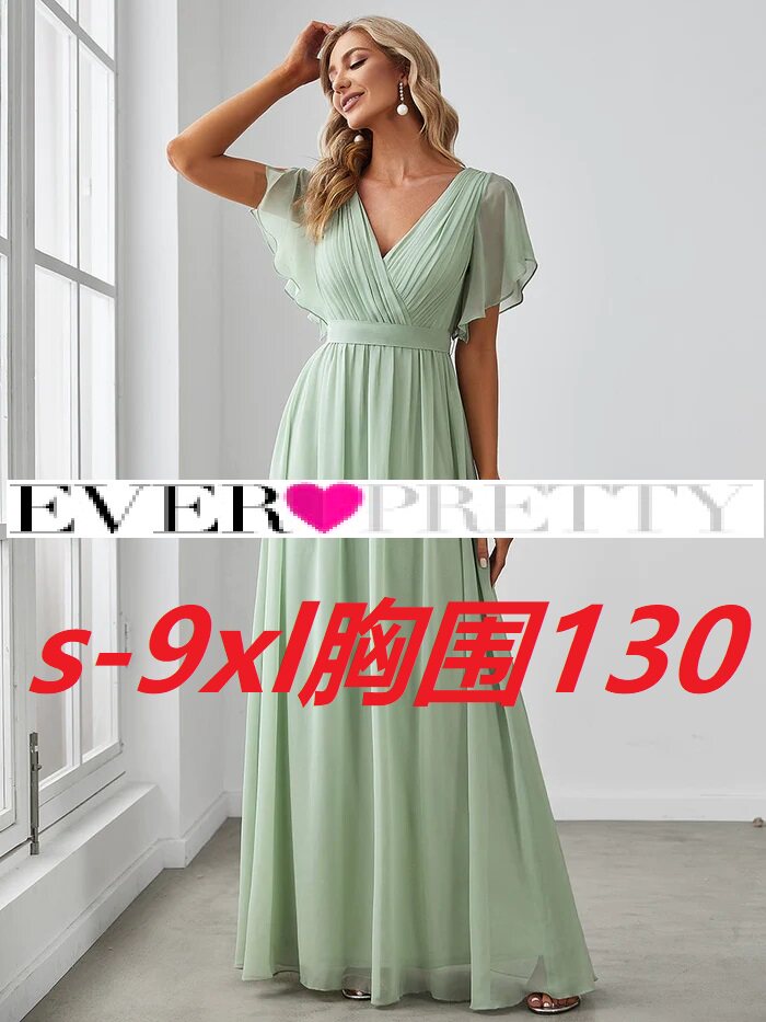 300多斤高级感加大晚礼服荷叶袖