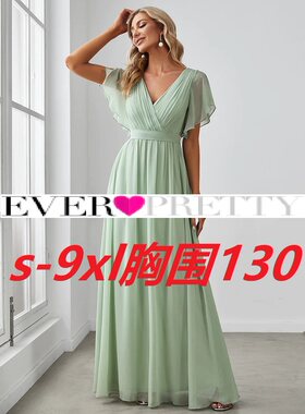 300多斤高级感加大晚礼服荷叶袖
