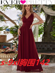 EverprettyPlus欧美特加大码加肥胖人胖mm妹妹晚礼服 V领伴娘晚会