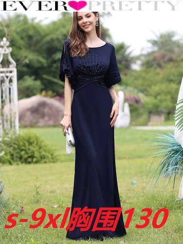 200斤蝴蝶短袖中高腰晚礼服