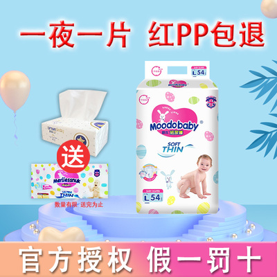 英国花王纸尿裤NB新生婴幼儿专用