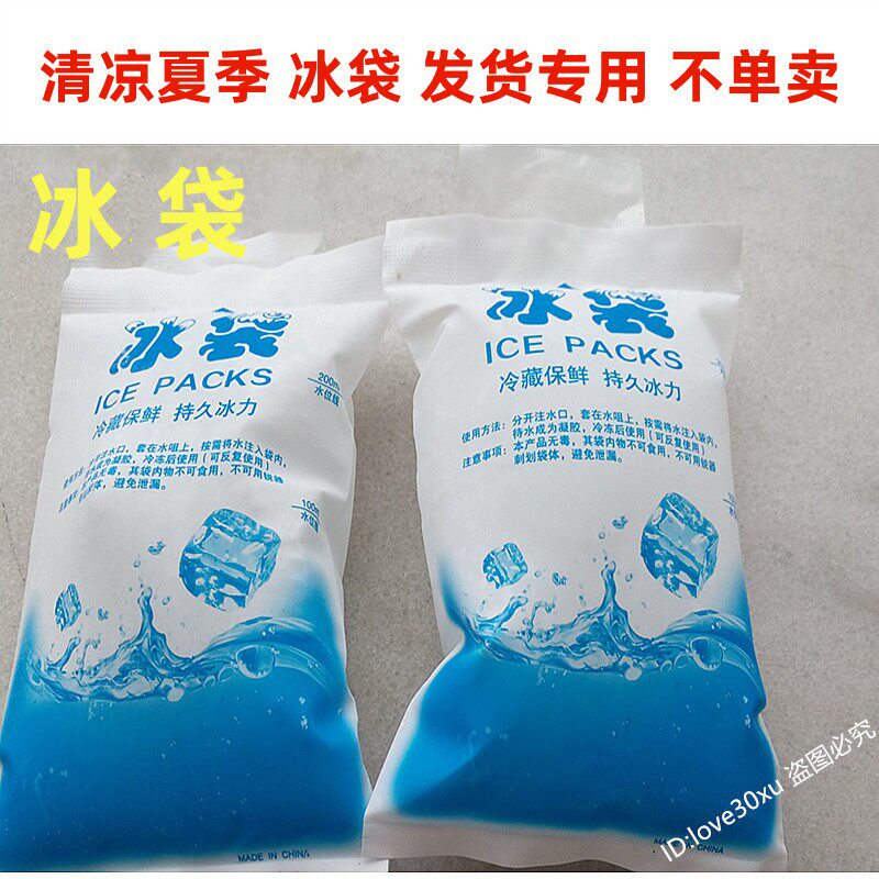 荣昌卤鹅 鹅翅鹅掌 卤肉发货用冰包