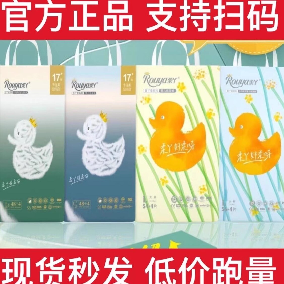 柔丫新品黄丫纸尿裤拉拉裤夏季薄