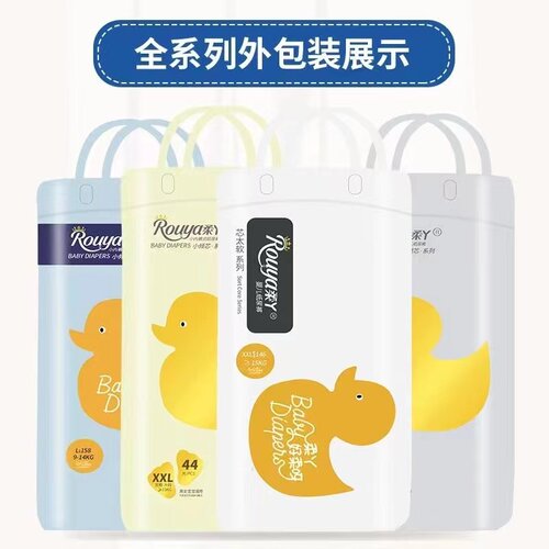 柔丫纸尿裤正品芯太软小倾芯