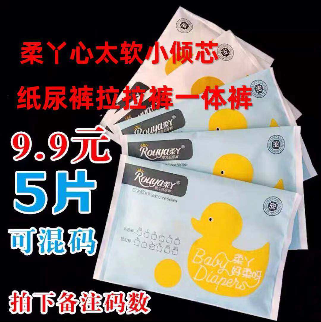 柔丫一体裤官方旗舰