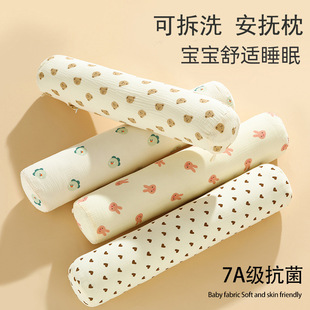 宝宝侧躺靠枕婴儿睡觉抱枕防惊跳侧睡靠枕新生儿防翻身透气枕头