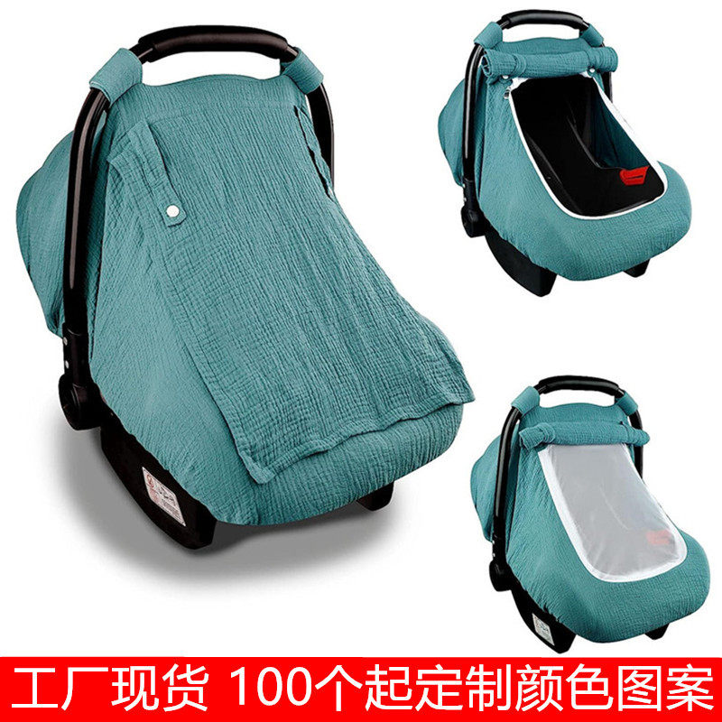 婴儿安全座椅罩遮阳罩 推车提篮罩棉纱布透气 防风防晒婴儿盖布,婴童用品,推车雨罩,淘宝优惠券,粉丝福利购,淘宝优惠卷