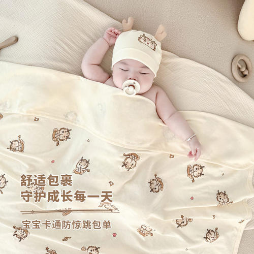 婴儿A类纯棉新生儿包巾襁褓巾30