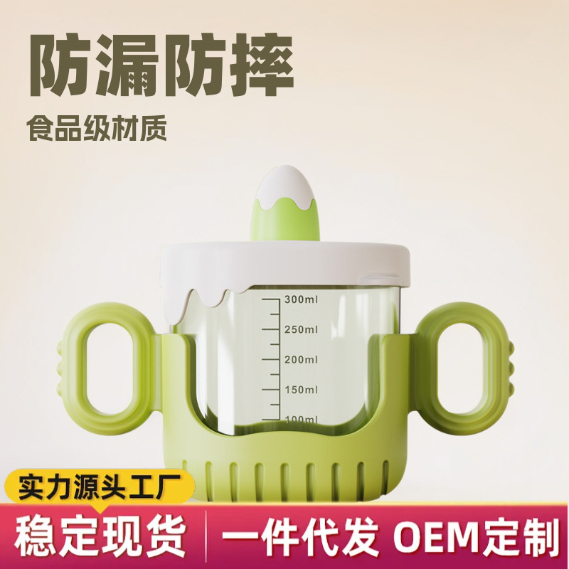 宝宝学饮杯婴儿吸管杯1-3岁