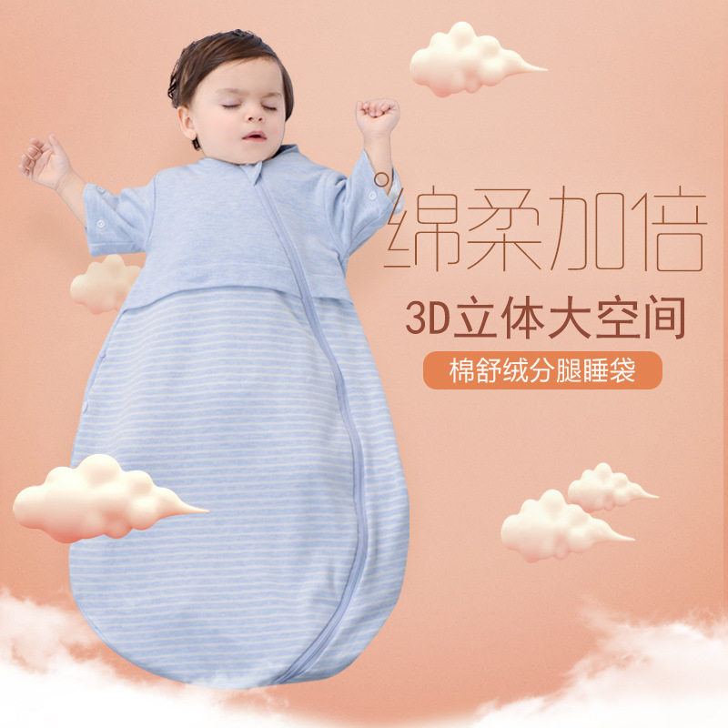 OEKO认证新生儿睡衣儿童秋冬季纯棉宝宝防踢被加厚婴儿睡袋,婴童用品,睡袋/防踢被,淘宝优惠券,粉丝福利购,淘宝优惠卷