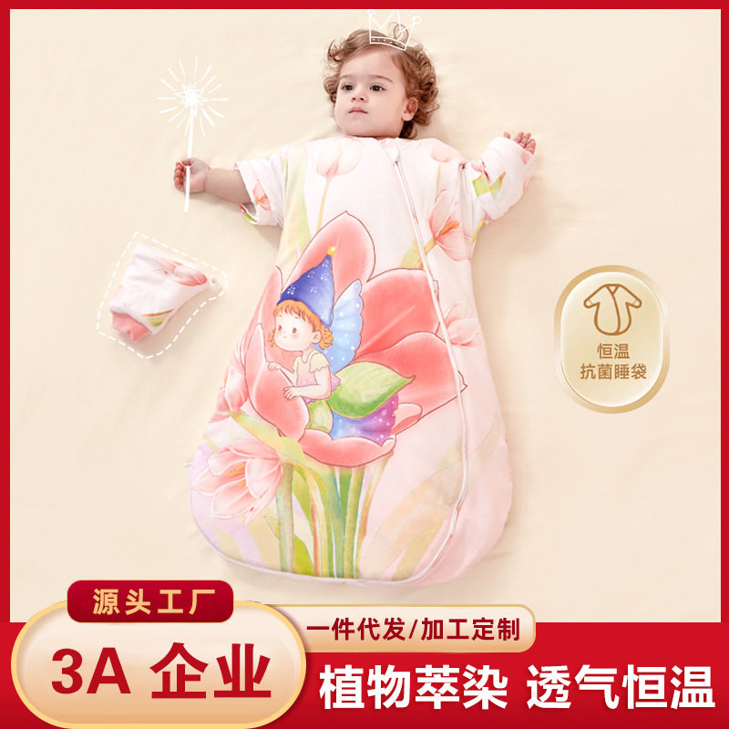 婴儿睡袋幼儿纯棉a类0到2岁春秋冬季新生儿小孩防踢被恒温抗菌,婴童用品,睡袋/防踢被,淘宝优惠券,粉丝福利购,淘宝优惠卷