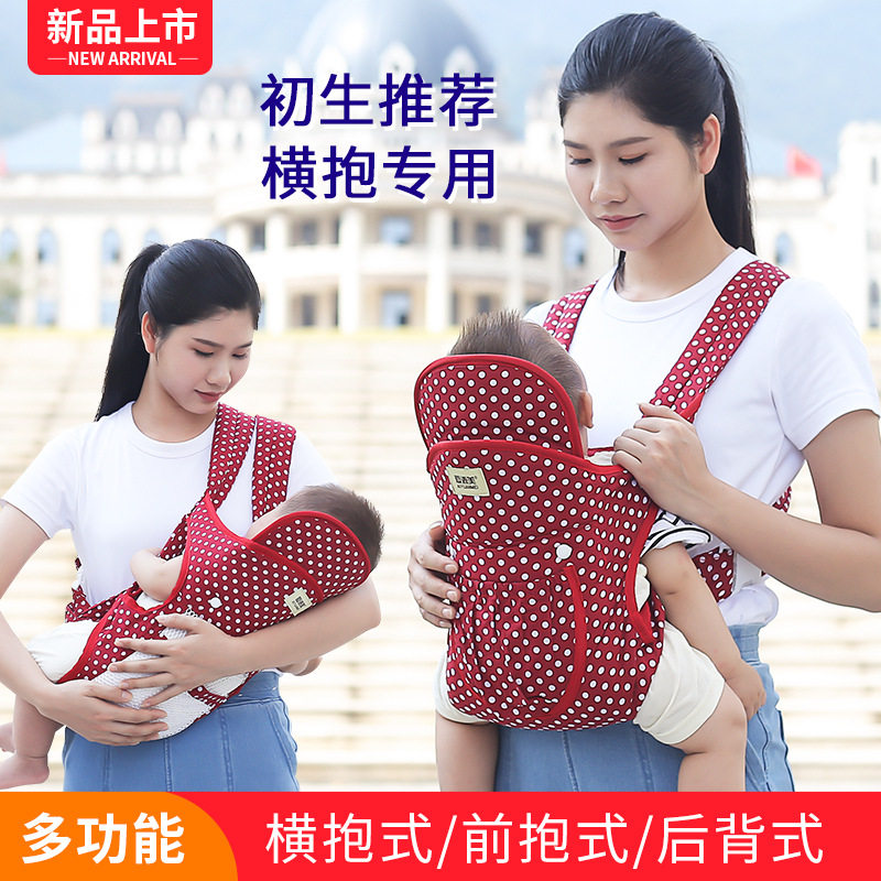婴儿背带夏季透气网多功能横前抱式新生儿单双肩外出简易抱娃
