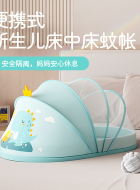 便携式床中床宝宝婴儿床可折叠新生儿睡床可移动仿生bb床上床防压
