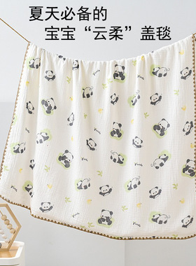 包被a类新生儿春夏婴儿包被纱布包巾豆豆毯a类muslin抱被纯棉包单