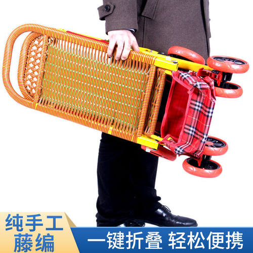 婴儿竹藤推车轻便夏季可躺折叠