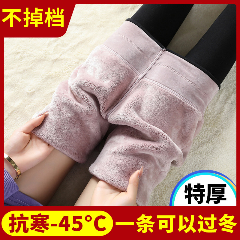 东北加厚加绒打底裤女秋冬季外穿踩脚羊毛保暖超厚一体小个子棉裤