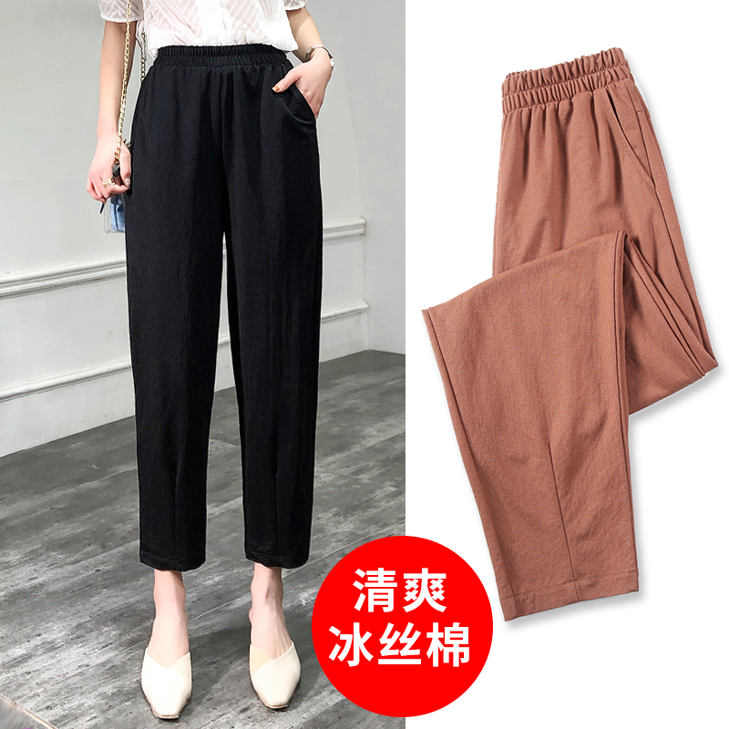 哈伦裤女宽松薄款2020新款夏季休闲九分萝卜裤子八分高腰显瘦百搭