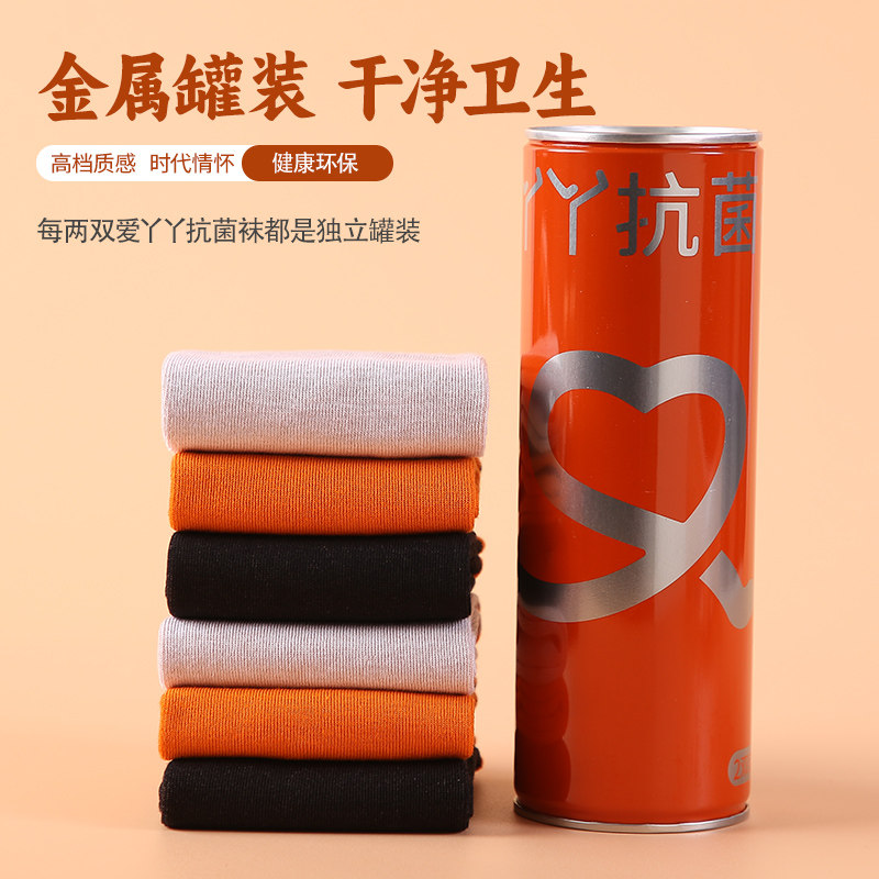 大卫博士爱丫丫远红外男女中筒纯色长袜透吸汗四季抗抑菌舒适防臭,女士内衣/男士内衣/家居服,中筒袜,淘宝优惠券,粉丝福利购,淘宝优惠卷