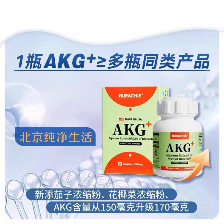 杜教授官方正品纯净生活AKG图片