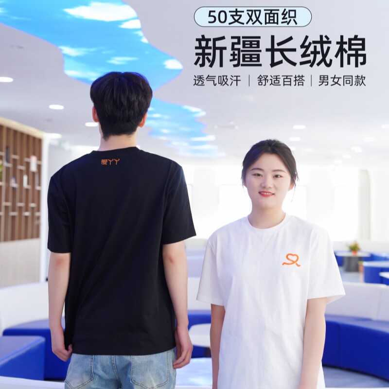 大卫博士爱丫丫男女同款舒适T恤图片