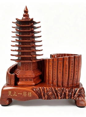 文昌塔笔筒摆件礼物老师领导送礼