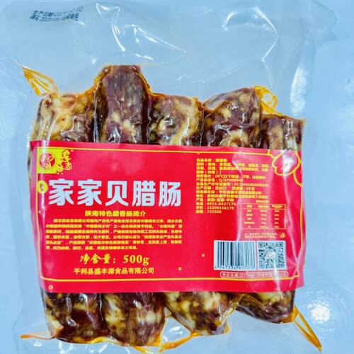 麻辣味平利腊肠家家贝干燥腊香
