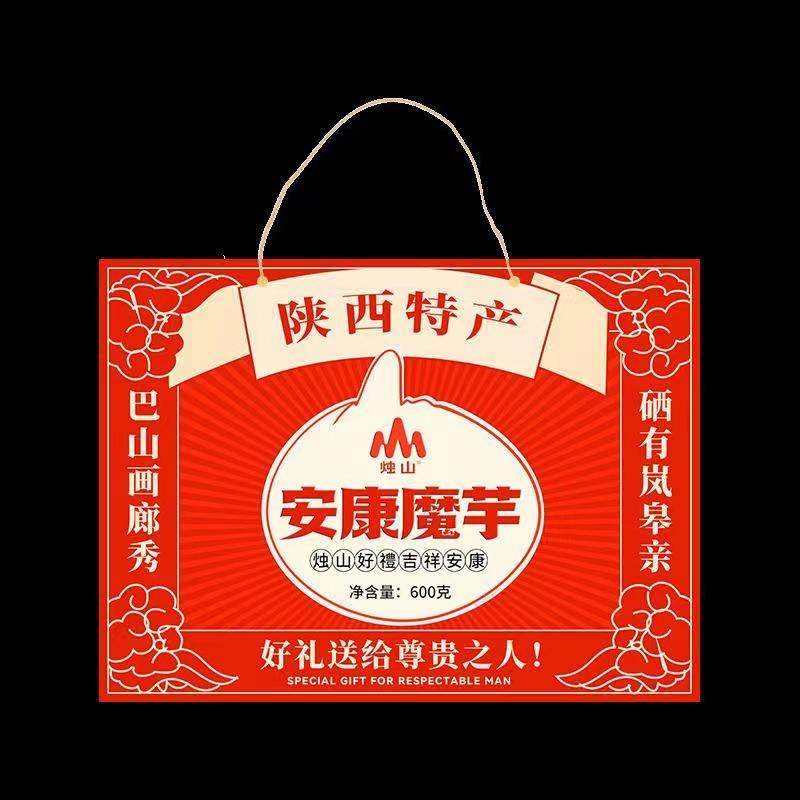陕西安康特产岚皋烛山雪魔芋干开袋即食素食零食口味混装礼盒600g