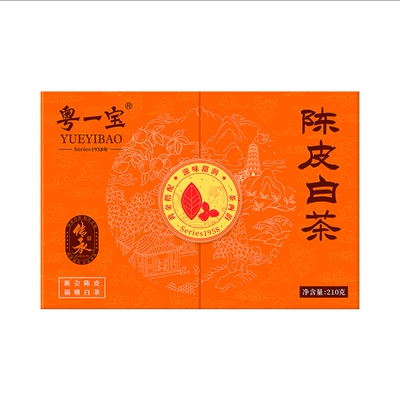 买一发二粤一宝陈皮白茶高端礼盒新会陈皮福鼎白茶210克