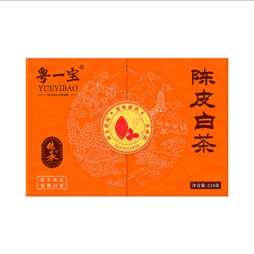 粤一宝2013新会陈皮白茶礼盒