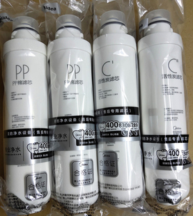 201A MRO202 MRO203 美 MRO1592 净水器F1滤芯MRO201