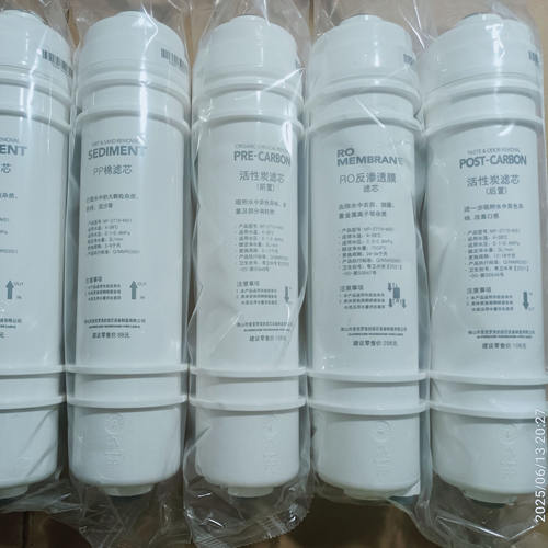 美的净水器滤芯套装MRO105A-5