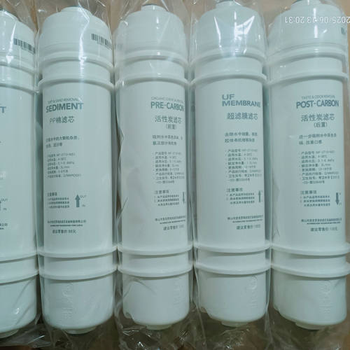 美的净水器滤芯套装整套/适用MU104-5/MU104A-5/MU131-5/MU131A-5