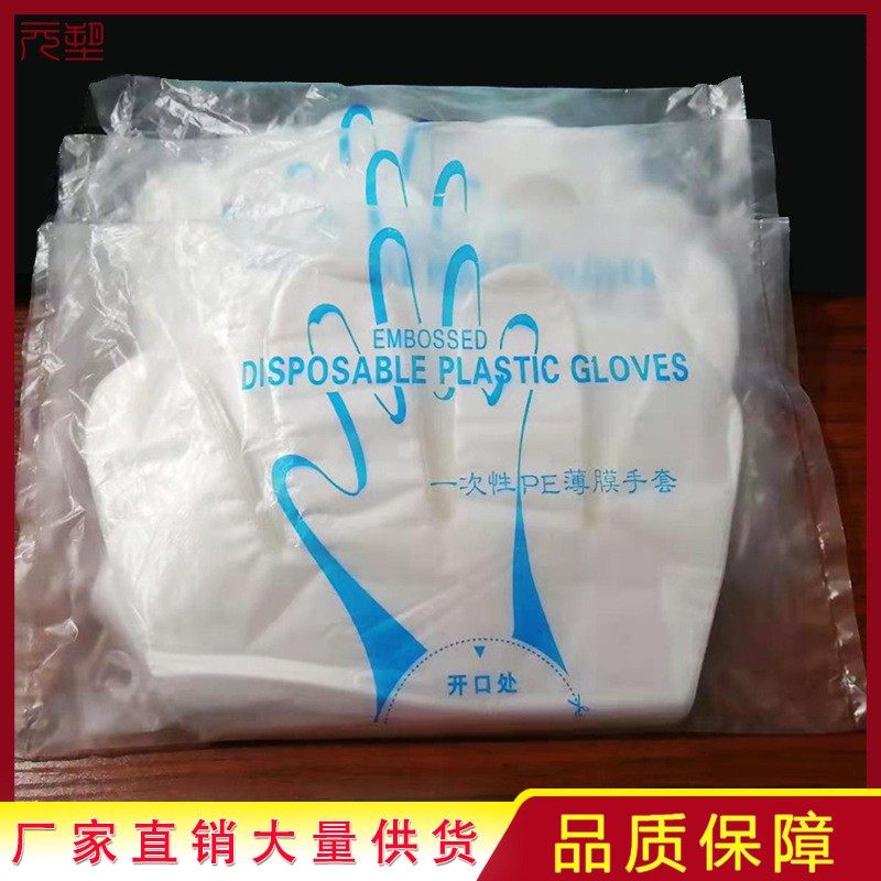一次性手套pe食品级餐饮专用加厚塑料薄膜盒装抽取式商用厨房家用,餐饮具,一次性手套,淘宝优惠券,粉丝福利购,淘宝优惠卷