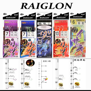 海钓夜光串钩深海钓天平钓组防缠绕散尾黄鸡钓组海钓串钩底钓