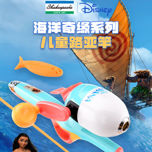 儿童玩具户外虾蟹钓鱼竿路亚杆