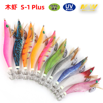 MW海钓船钓大尾鱿鱼木虾鱼钩