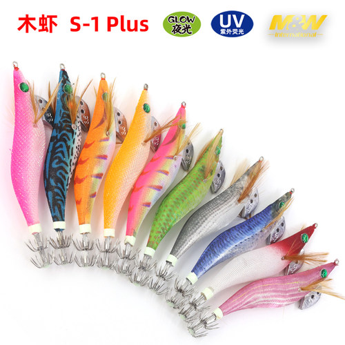 MW海钓船钓大尾鱿鱼木虾鱼钩