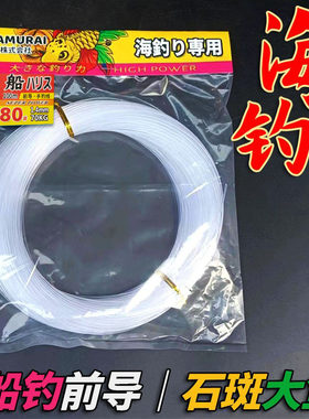 深海海钓用鱼线100米手丝线