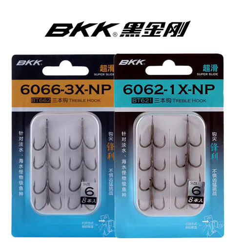 BKK三倍加强路亚淡水海钓三本钩