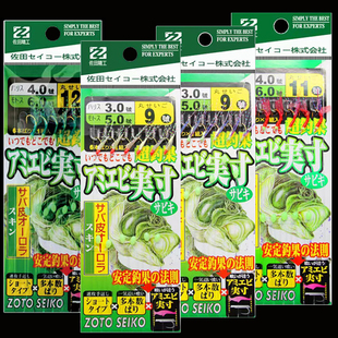 海钓仿生鱼皮加粗线红皮串钩夜光翘嘴马友石九公鲅鱼路亚虾皮串钩