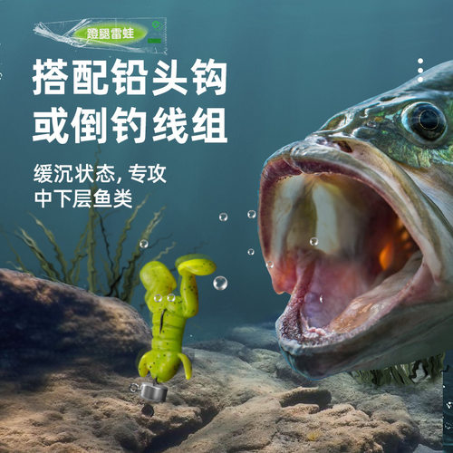 新款水面系路亚软饵踢水蛙浮水踢