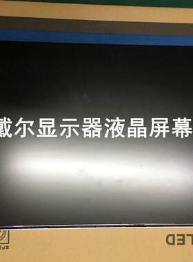 LM270WF7-SSE1 MV270FHM-N40 M270HAN01.2 LTM270HL05液晶屏幕